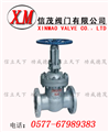 中壓國標(biāo)鑄鋼閘閥